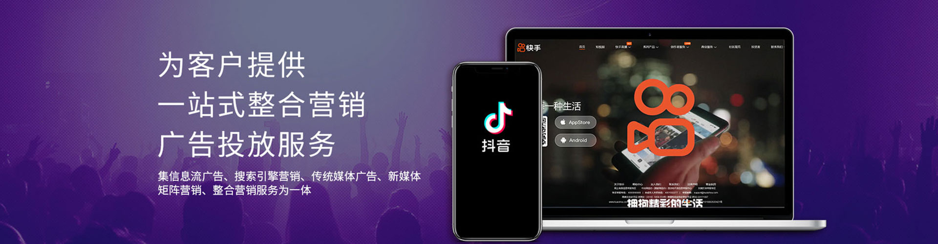 淄博百度搜索推广